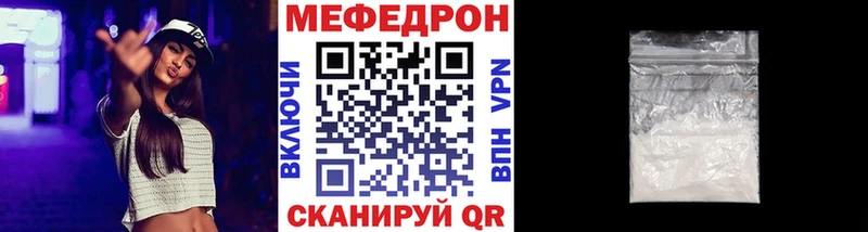 Купить АМФ ТГК Мефедрон Гашиш COCAIN МАРИХУАНА Чкаловск