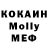 МДМА кристаллы Andy Oxley