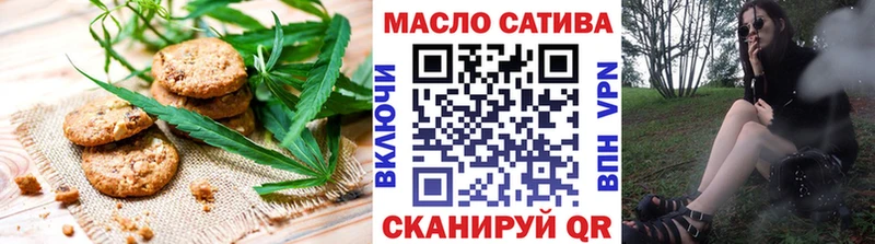 Еда ТГК конопля  Купить закладки  Чкаловск 