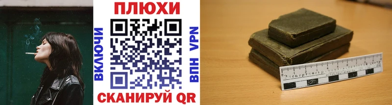 ГАШИШ Premium  Купить где  Чкаловск 