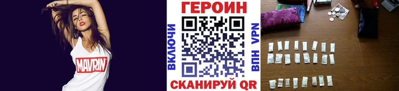 Купить закладки  Чкаловск  Героин VHQ 
