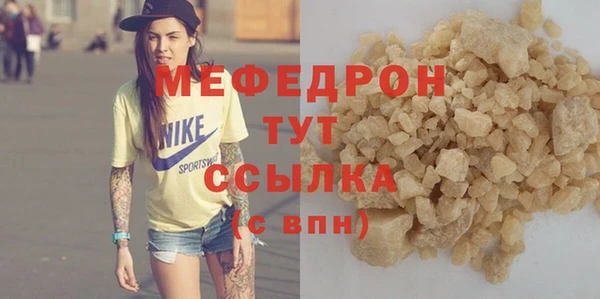 ECSTASY Гусев