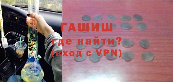 метамфетамин Володарск