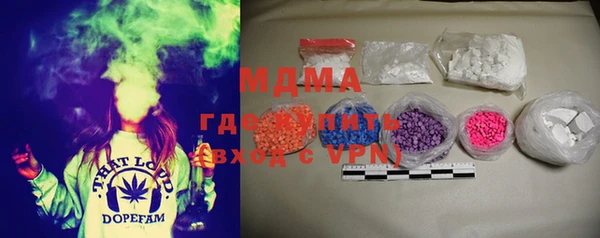 мефедрон мука Волосово