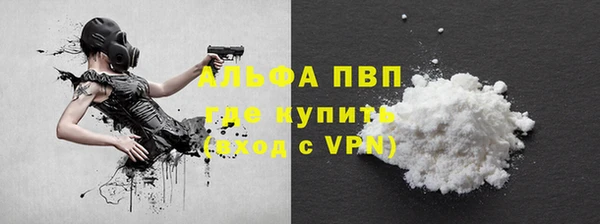 метамфетамин Володарск