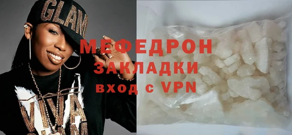 мефедрон мука Волосово