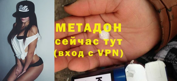 наркотики Вязники