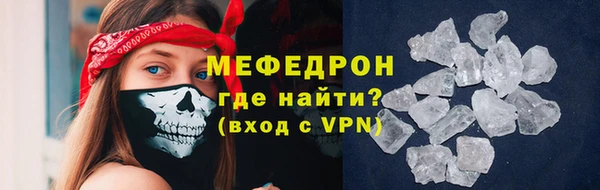 мефедрон мука Волосово