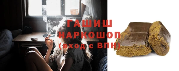 мефедрон мука Волосово