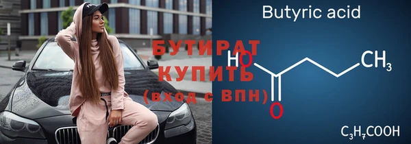 mdpv Вяземский