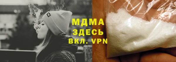 метамфетамин Володарск