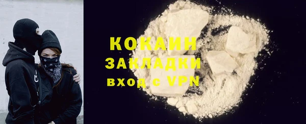 круглые Волоколамск