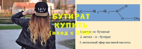мефедрон мука Волосово
