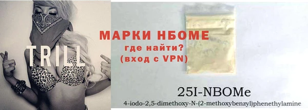 метамфетамин Володарск