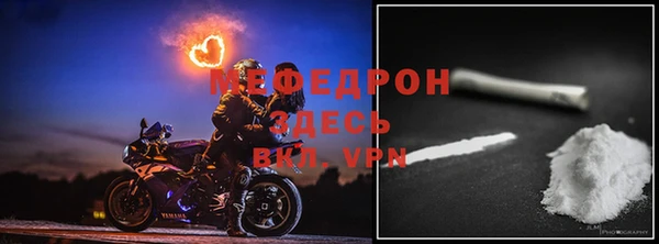 амф Гусиноозёрск
