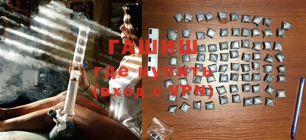 метамфетамин Володарск