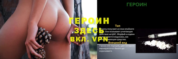 метамфетамин Володарск
