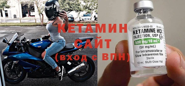 метамфетамин Володарск