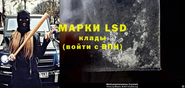 метамфетамин Володарск