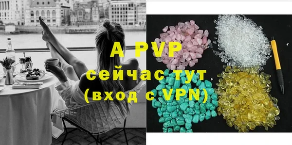 круглые Волоколамск