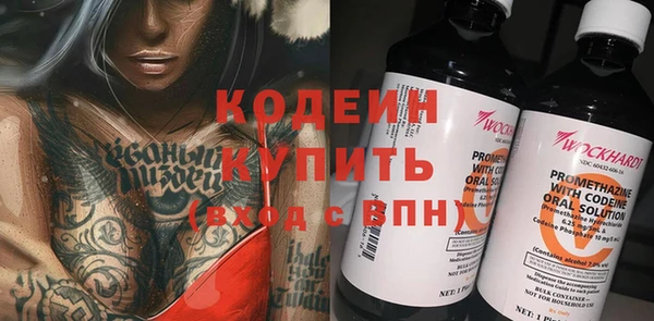 мефедрон мука Волосово