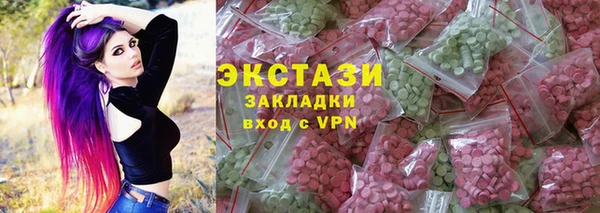 круглые Волоколамск