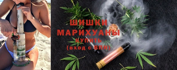 метамфетамин Володарск