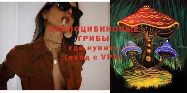 мефедрон мука Волосово