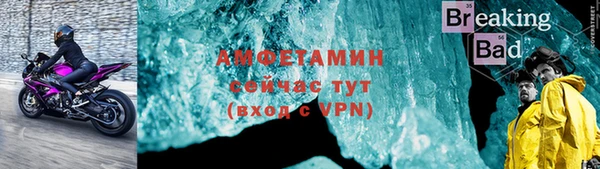 дживик Гусь-Хрустальный