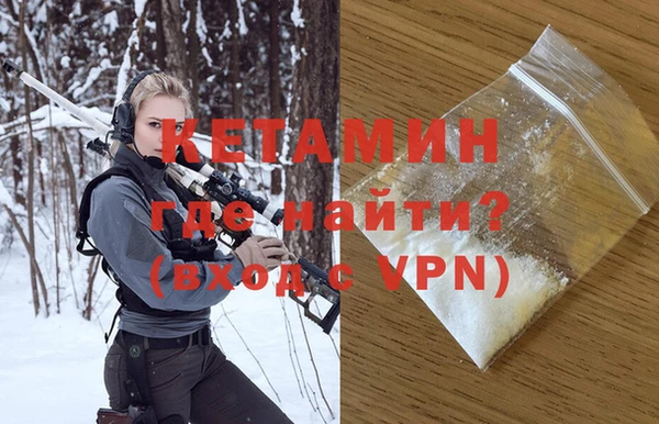 амф Гусиноозёрск