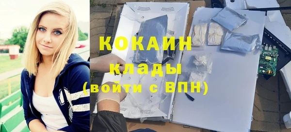 круглые Волоколамск