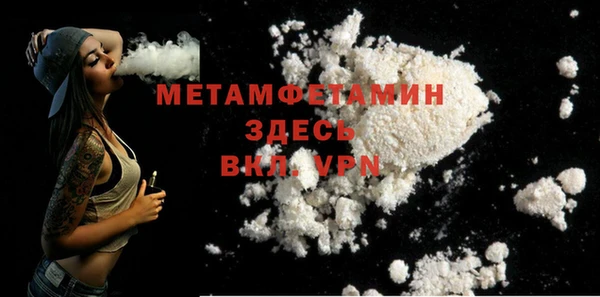 дживик Гусь-Хрустальный