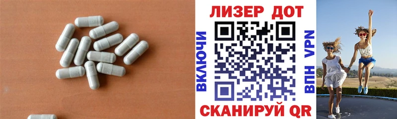 Купить  Чкаловск  LSD-25 экстази ecstasy 