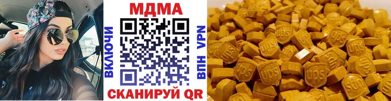 МДМА crystal  Купить закладки  Чкаловск 