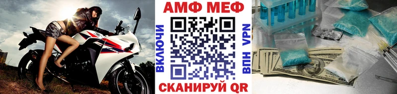 Купить закладки  Чкаловск  Метамфетамин Methamphetamine 