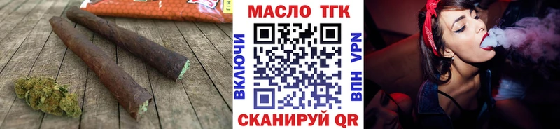 ТГК вейп  Купить где  Чкаловск 