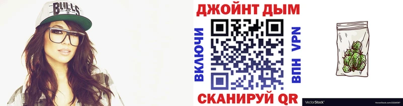 Канабис Bruce Banner  Купить закладки  Чкаловск 